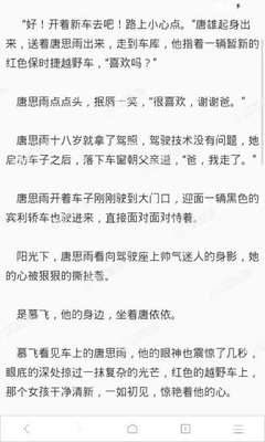 乐鱼体育平台官网